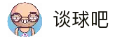 谈球吧(中国)-官方网站